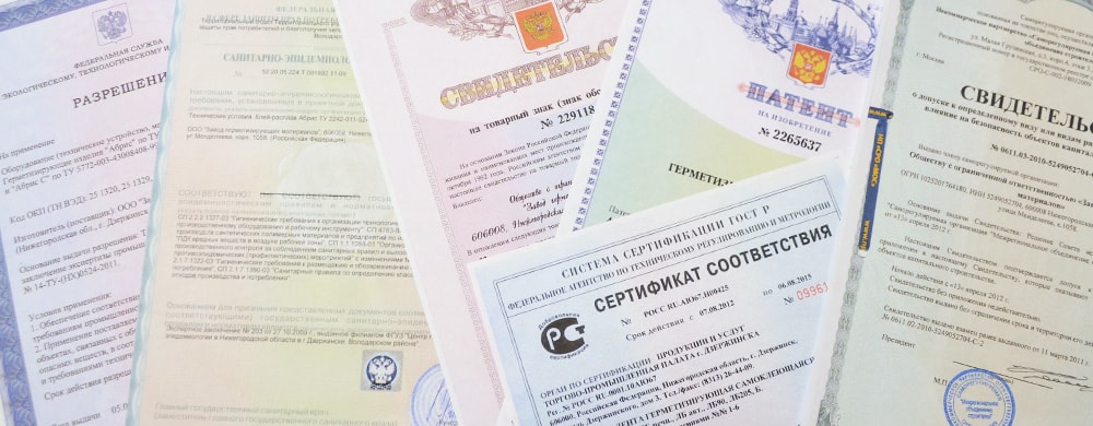 Сертификация экспедирование грузов Новороссийск